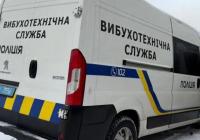 Масові мінування по всій Україні: вже прийшло понад 2000 страшних повідомлень