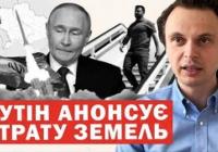 Путін заговорив про «західні землі» України, Іран погрожує ударами: аналіз заяв та реакцій