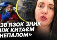 Українка дивом уникла катастрофи в Непалі: десятки співвітчизників зникли безвісти
