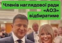 Агенція оборонних закупівель Міноборони найняла фірму екс-підлеглої Єрмака за 1 млн грн