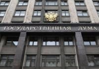 Загроза «соціального вибуху» в Росії: депутат Держдуми вимагає плану завершення війни