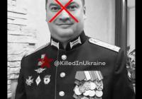 Високопоставлений російський полковник, ймовірно, ліквідований в Україні