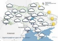Синоптики дали прогноз погоди в Україні на 30 жовтня