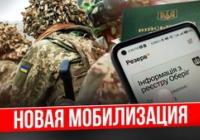 Мобілізація з 1 вересня: Чи приховані правдиві масштаби потреби в армії?