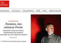 Російський олігарх Мельниченко закликає Захід уникнути «крайнощів» у війні та запропонувати Росії «імунітет»