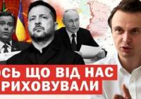 Financial Times: Путін був готовий зупинити війну у 2023 році, але Україна не погодилася на умови