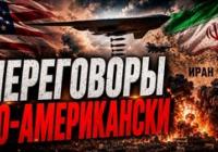 Іран і США: Третій раунд обміну ударами та закриття Ормузької протоки