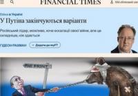 Дрони ЗСУ б'ють по Кремлю: Путін шукає варіанти ескалації, Захід готується до «небезпечного літа»