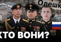 Російський підрозділ, сформований з колишніх українських військових, може бути причетний до гуманітарної кризи в Олешках