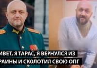Повернення "героїв" з України: бандитизм, вбивства та популізм