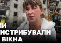 Російський удар по Борисполю: пошкоджено п'ятиповерхівку, восьмеро людей постраждали