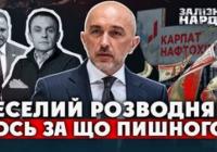 Розслідування НАБУ: Як російський завод опинився у приватних руках, а голова Нацбанку став фігурантом справи
