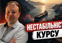 Прогноз курсів валют, нафти та золота: що чекає ринки з 24 по 30 вересня 2026 року?