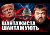 Республіканці б'ють на сполох: 350 мільярдів для Пентагону під питанням через позицію Трампа щодо України