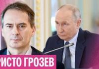 Ліквідація Дамира Давидова у Москві: як підрив ключового офіцера ГРАУ посіяв паніку серед російських еліт
