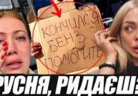 Кримська паніка: Масова втеча окупантів на тлі перебоїв та горіння поромів у Керчі