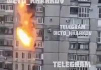 Росіяни влучили у дві багатоповерхівки в Харкові: відео моменту удару