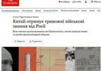Україна та Росія роблять цивілізаційні вибори: Київ з Palantir, Москва з Китаєм