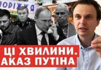Путін готує "надзвичайний стан", Папа Римський закликає до миру, а США розглядають нові сценарії