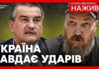 Вибухи в Криму та Воронежі: Україна посилила удари по російській військовій інфраструктурі