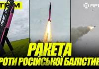 Україна випробовує власну протиракетну зброю та б'є по військових об'єктах у глибокому тилу РФ