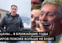 Пропагандист РФ Міхаїл Звінчук затриманий у Чорногорії: спроба зняти документалку про "загнивання Європи"