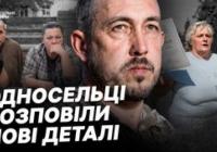 Нові свідчення у справі вбивства братів Мосійчуків: Лучанов міг бути присутнім після викрадення