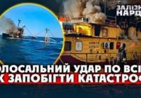 Блокада Одеси: як зупинка морського експорту руйнує українську економіку та що з цим робити