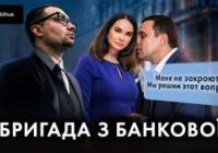 Операція "Врятуй рядового Галущенка": як Офіс президента перетворився на осередок злочинних схем