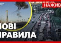 Київ посилює захист мостів від дронів: з'являться антидронові сітки та резервні переправи