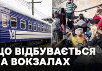 Укрзалізниця відновлює рух: як повітряні тривоги впливають на залізничне сполучення