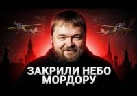 Україна закриває повітряний простір над Росією: стратегія тиску та економічні наслідки