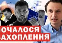 Європейський союз та США готують масштабну зустріч щодо миру: чи отримає Україна фінансування та зброю?