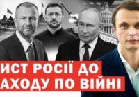 Росія намагається домовитися про заморожування війни, пропонуючи зупинку по лінії фронту
