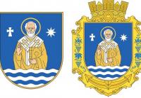 На Миколаївщині новий герб і прапор: депутати проголосували проти історичного варіанту, боти РФ в захваті (фото)