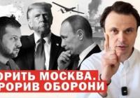 Україна робить перші кроки до ЄС, Росія зазнає ударів, а світ обговорює мир