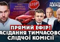 Контрабанда через "карго" компанії: ТСК викриває системні схеми та бездіяльність посадовців