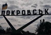 Росія повністю окупувала Покровськ та Мирноград