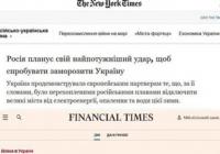 Росія посилює атаки на українську енергетику: план знищення та попередження