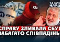 Масштабна схема на "Укрнафті": НАБУ викрило розкрадання пального на 2,88 млрд грн