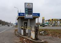 Паливна монополія: чому в Україні зникла кожна шоста заправка