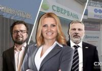 Битва за 3 мільярди: держава судиться за активи російських банків з компанією, що приховувала зв'язки з РФ