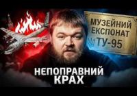 Україна запускає "Павутину": як удари дронів руйнують стратегічну авіацію Росії
