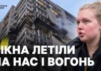 Нічна атака дронів: двоє загиблих у Києві, пошкодження в Одесі та Умані
