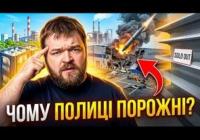 Знищені склади: Як удари по логістичних хабах змінюють постачання продуктів в Україні