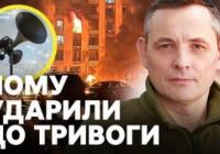 Повітряні сили пояснили причини вибухів у Києві до оголошення тривоги