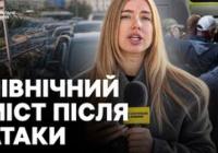 Удар по Північному мосту в Києві: транспортний колапс та наслідки атаки