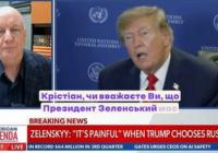 Конфлікт Зеленського та Трампа: американська журналістка викрила російську пропаганду на Newsmax