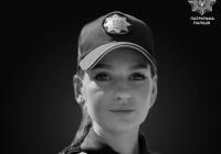 "Ми не встигли": у центрі Львова попрощались із загиблою у теракті 23-річною поліціянткою (фото, відео)