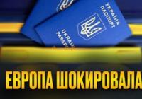 ЄС продовжив тимчасовий захист для українців: нові вимоги та невизначеність